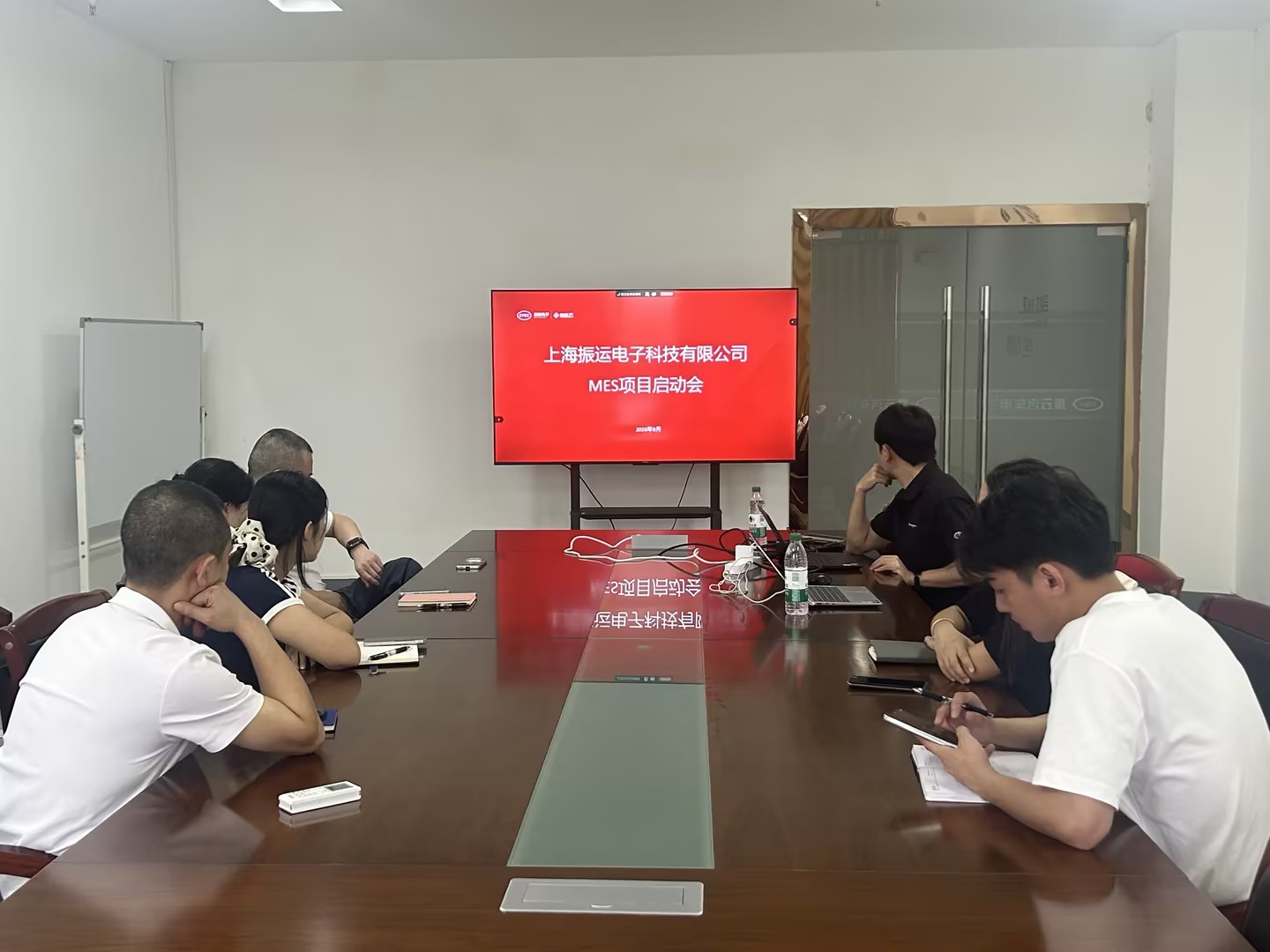 MES项目启动会现场
